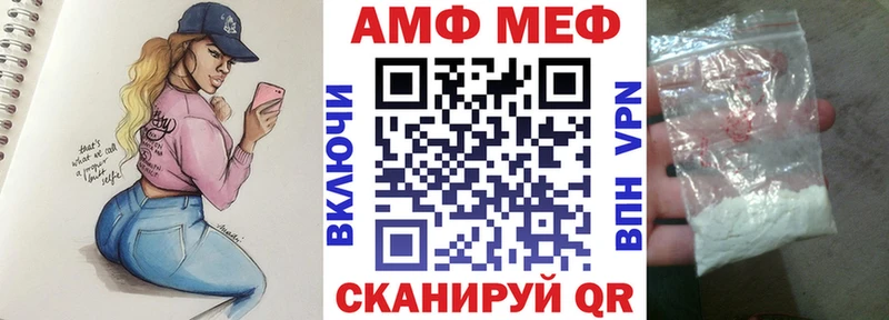 Amphetamine Розовый  Бор 