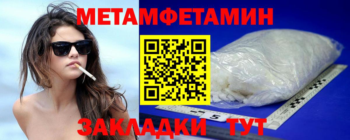 Амфетамин Розовый Бор