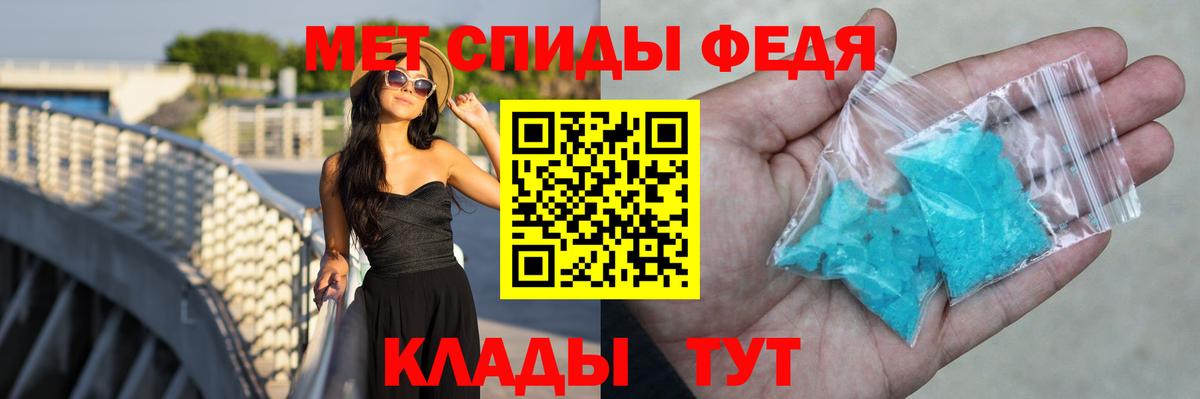 АМФЕТАМИН Premium  Вход с VPN  Amphetamine  Бор 