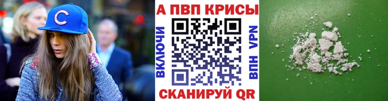 А ПВП кристаллы  Бор 
