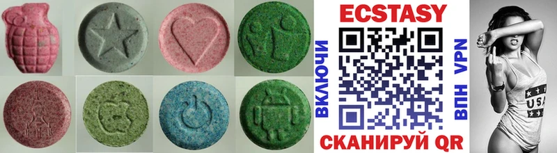 Экстази XTC  даркнет сайт  mega ссылки  Бор 
