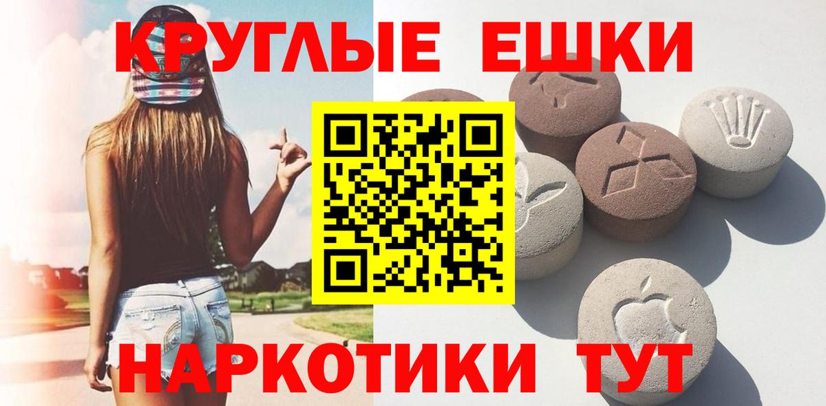 Ecstasy 300 mg Бор