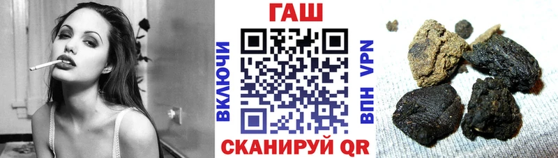 ГАШИШ хэш  Бор 