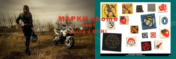 мяу мяу кристалл Балабаново