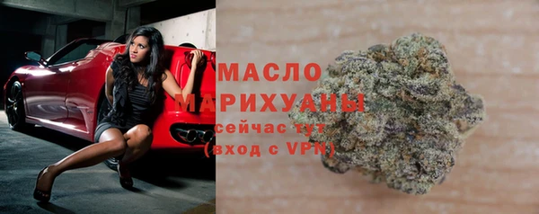мяу мяу кристалл Балабаново