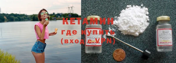 мефедрон VHQ Баксан