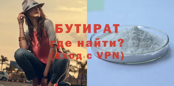 PSILOCYBIN Балахна