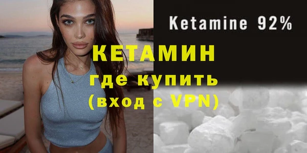 мефедрон VHQ Баксан