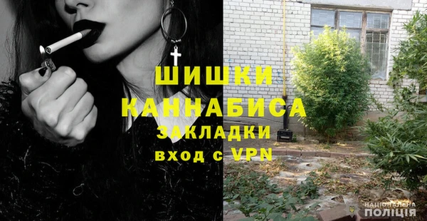 мяу мяу кристалл Балабаново