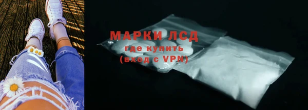 PSILOCYBIN Балахна