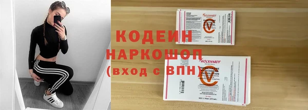 мяу мяу кристалл Балабаново