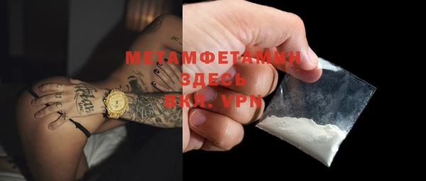 мяу мяу кристалл Балабаново