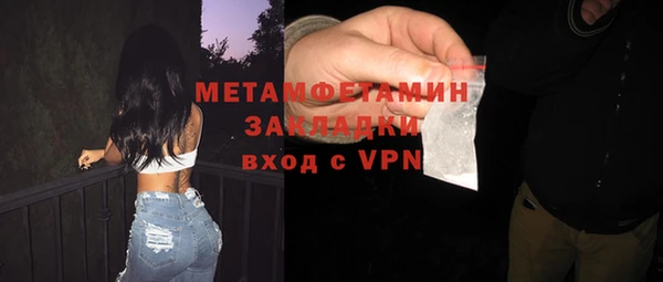 мефедрон VHQ Баксан