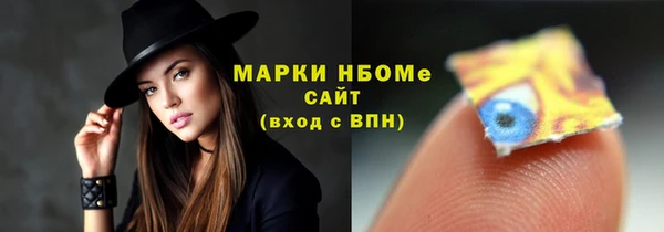 PSILOCYBIN Балахна