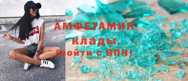 кристаллы Покровск