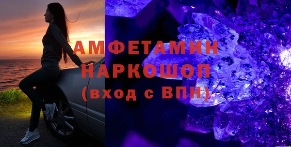 мяу мяу кристалл Балабаново