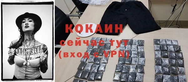 мяу мяу кристалл Балабаново