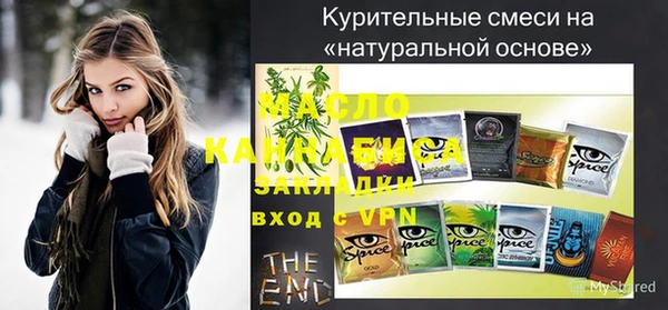 мяу мяу кристалл Балабаново