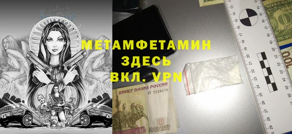 мяу мяу кристалл Балабаново