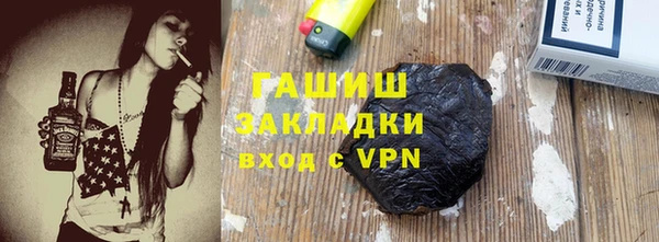 мяу мяу кристалл Балабаново