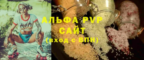 мефедрон VHQ Баксан