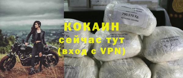 мефедрон VHQ Баксан