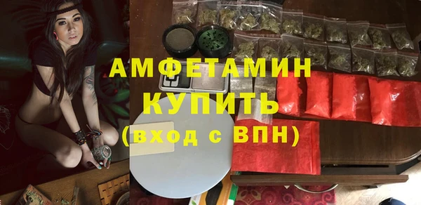 мефедрон VHQ Баксан