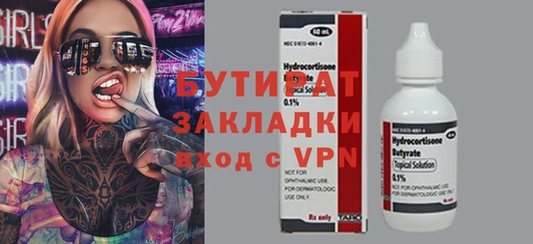 PSILOCYBIN Балахна