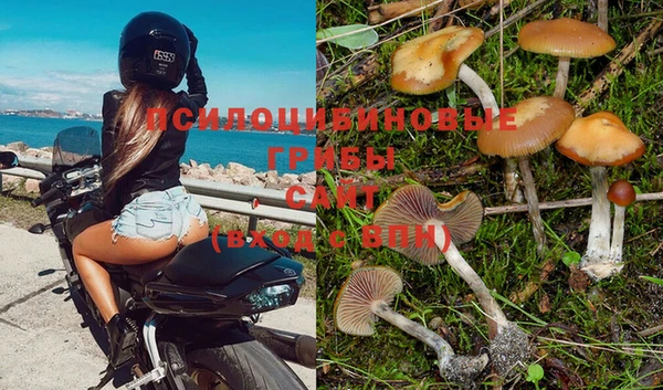 мяу мяу кристалл Балабаново