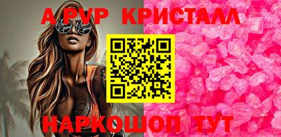 винт Балахна