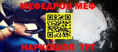 стаф Балаково