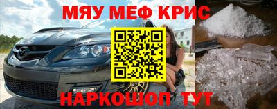 метадон Балашиха