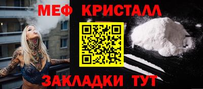 винт Балахна