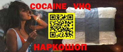 метадон Балашиха