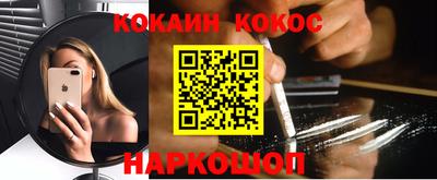 стаф Балаково
