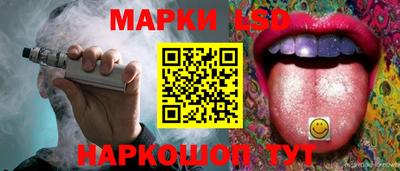 стаф Балаково