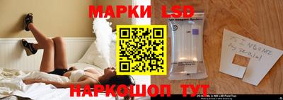 стаф Балаково