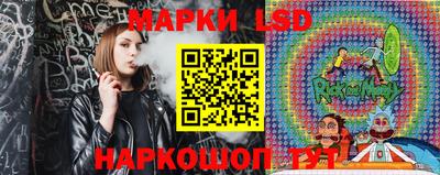 стаф Балаково