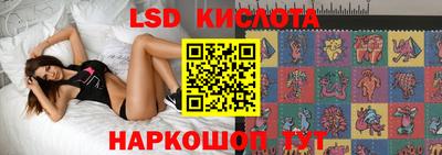 стаф Балаково