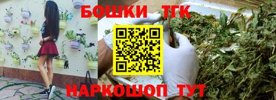 стаф Балаково