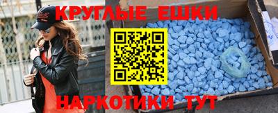 винт Балахна