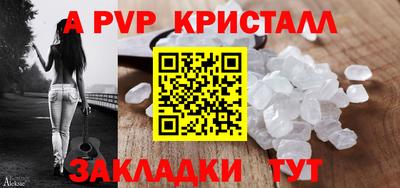 стаф Балаково