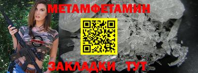 метадон Балашиха