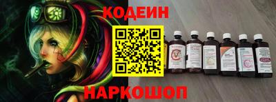 винт Балахна
