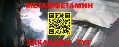 метадон Балашиха