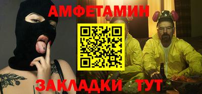метадон Балашиха