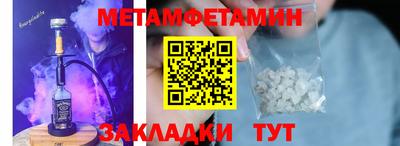 метадон Балашиха