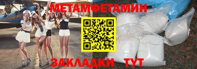 метадон Балашиха