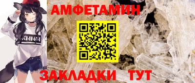винт Балахна