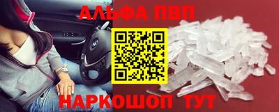 винт Балахна
